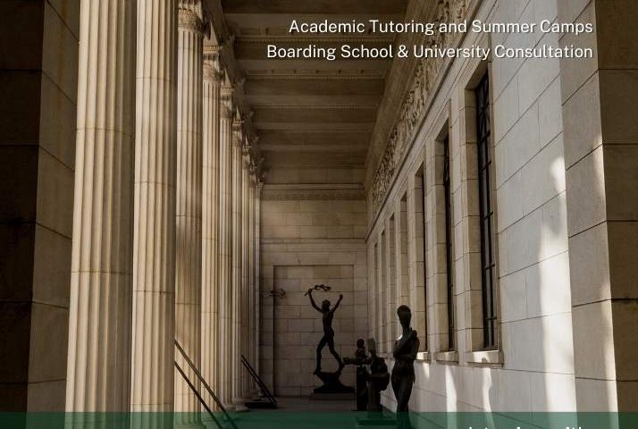 pivot academics summer brochure cover 20220615