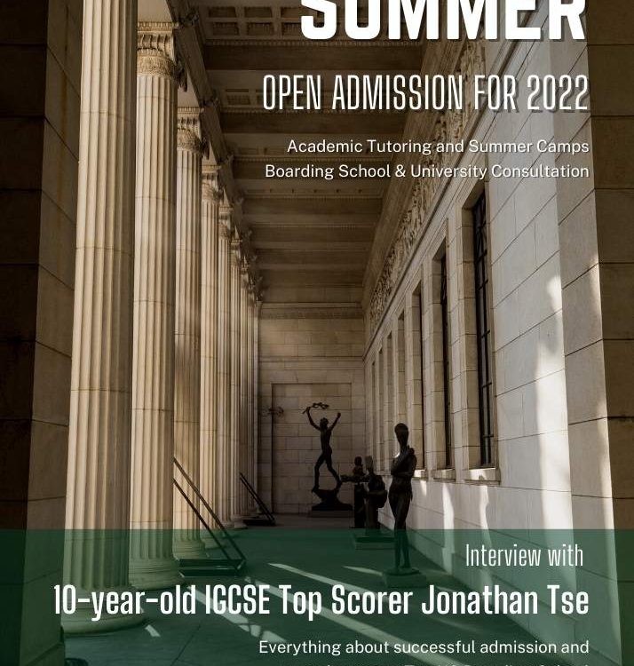 pivot academics summer brochure cover 20220615